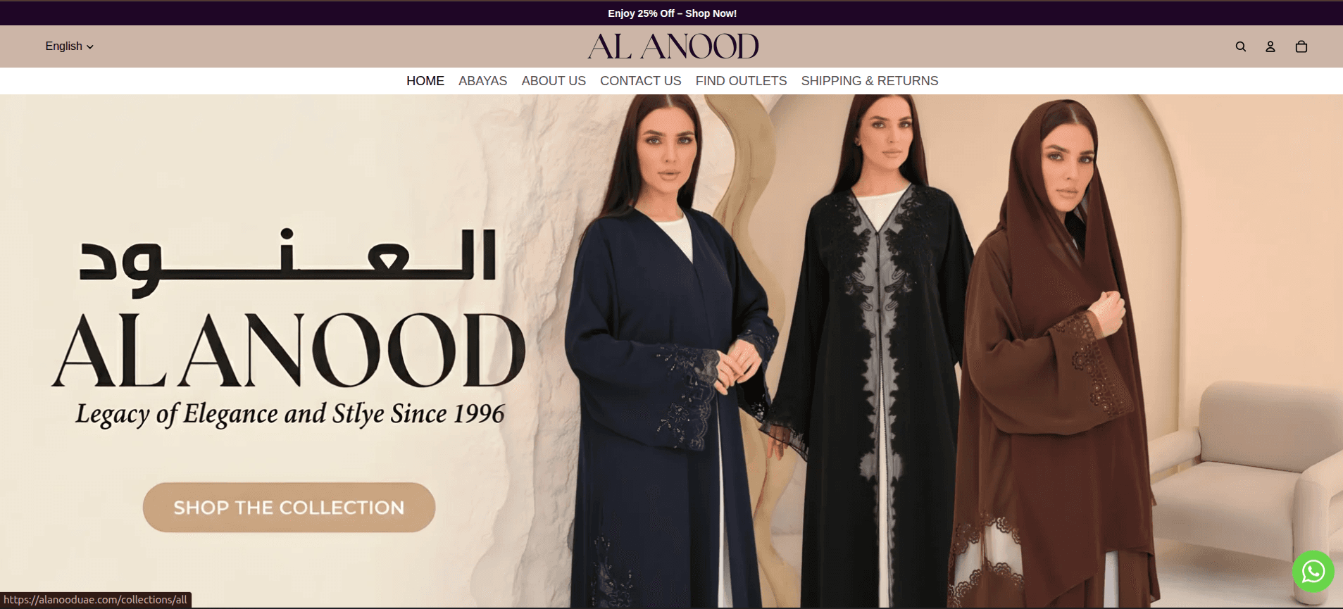 Odoo ERP & POS Implementation – Al Anood Abaya